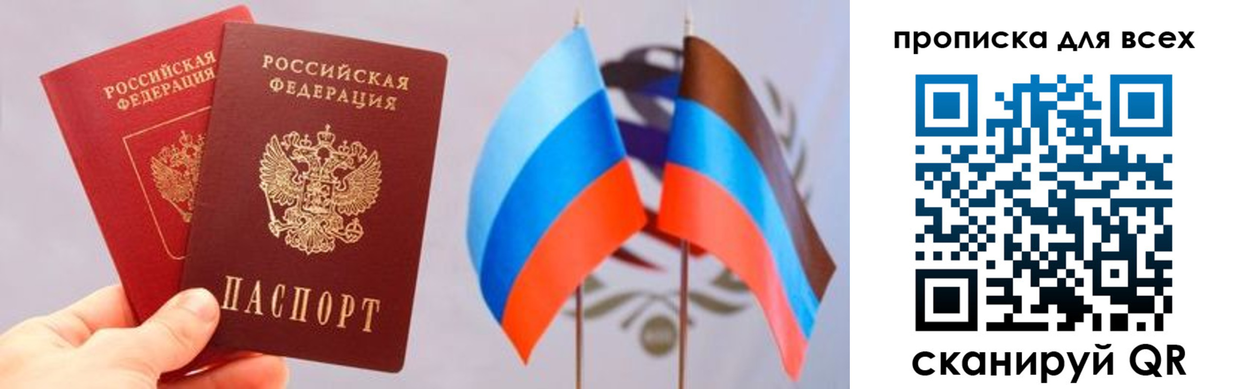 найти адрес прописки в Лермонтове