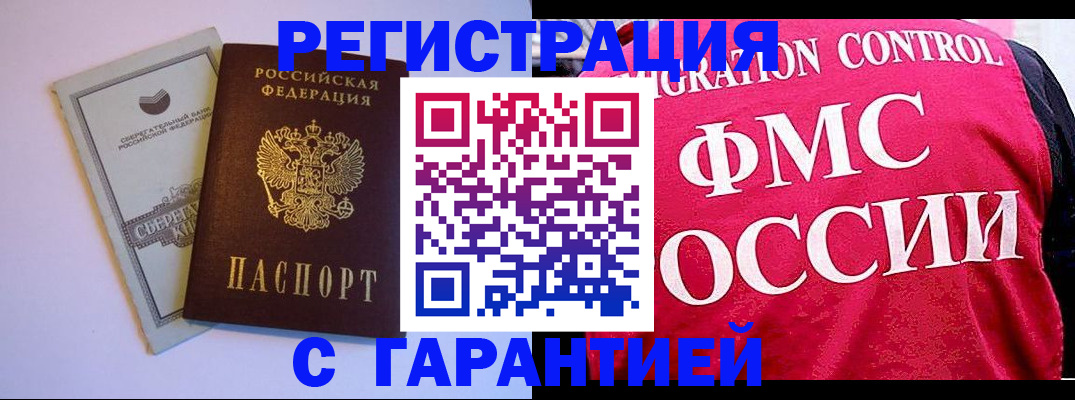 форма 3 в Лермонтове